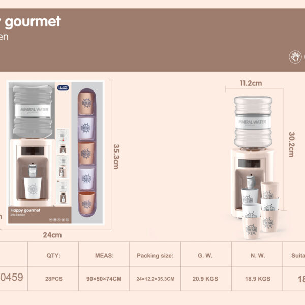 DISPENSADOR DE AGUA GOURMET MARRON,LUZ Y SONIDO